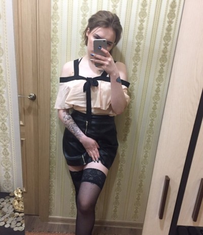 АРИНА, Г. Новокуйбышевск